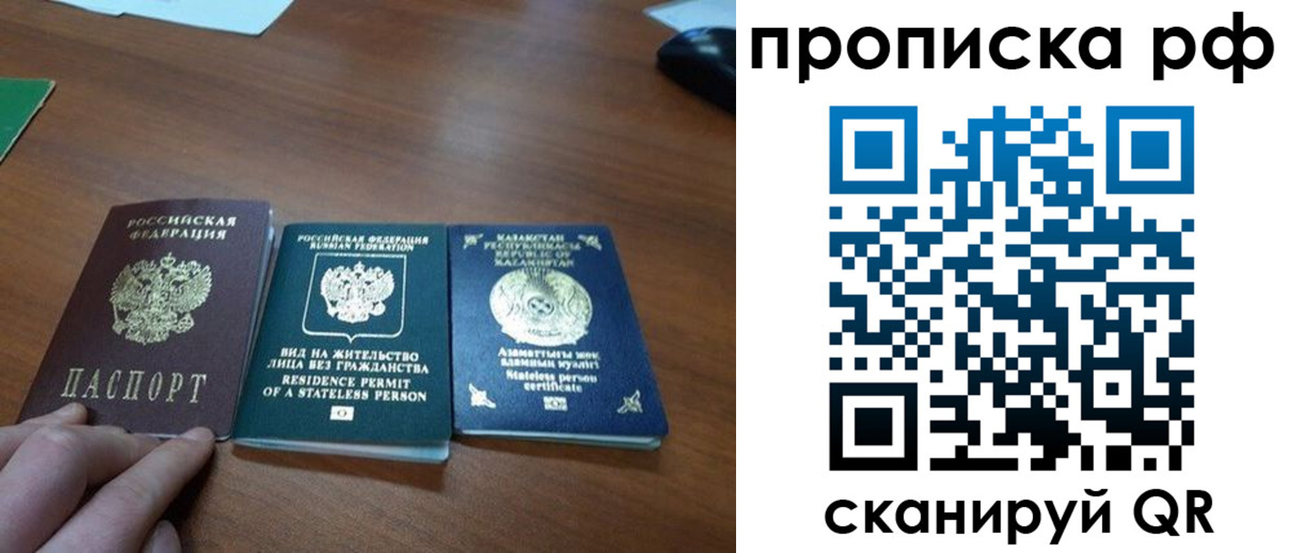 пропишу в квартире в Прокопьевске