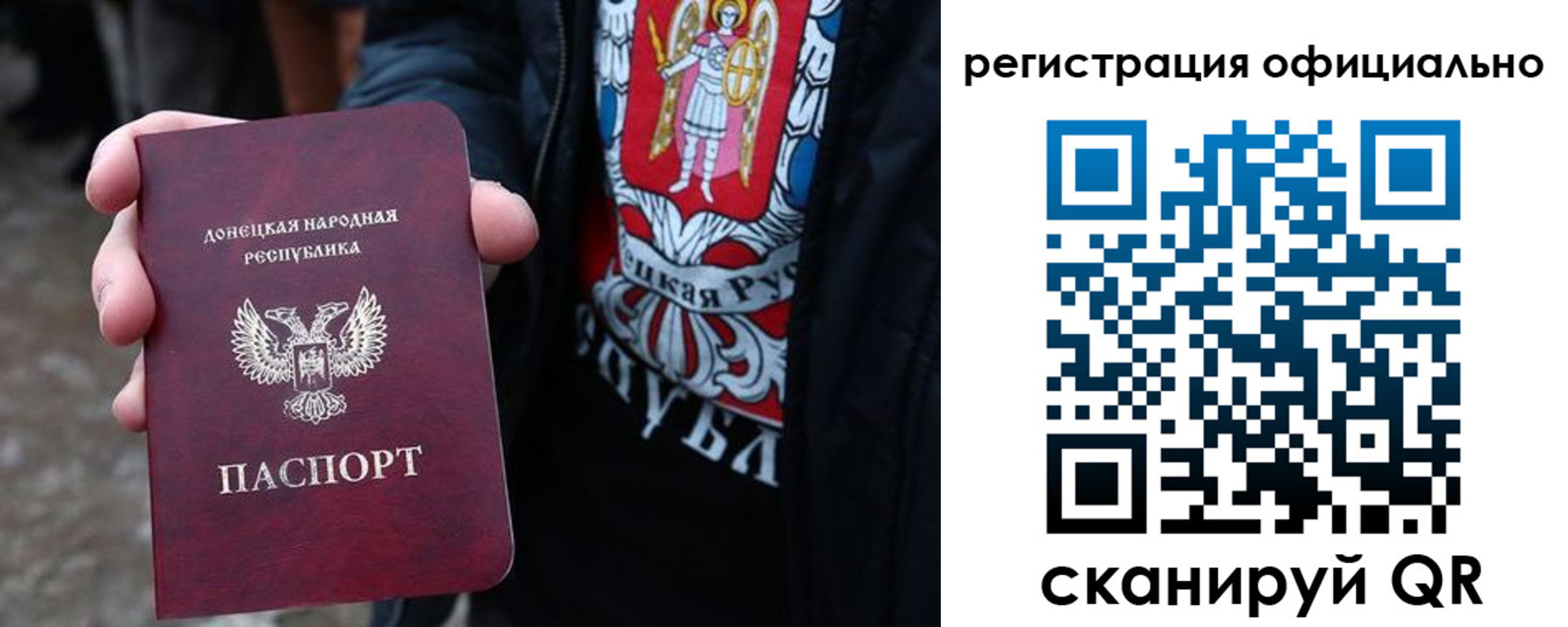 прописка штамп в Прокопьевске