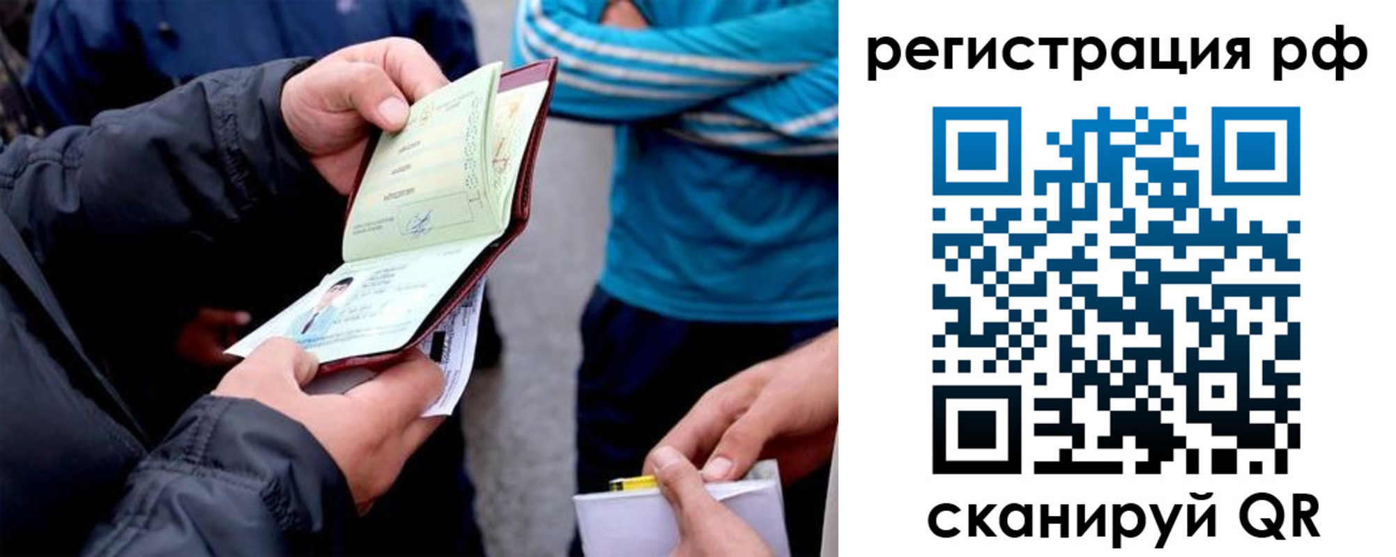 регистрация для школы в Прокопьевске